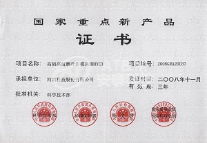 获奖证书1.jpg