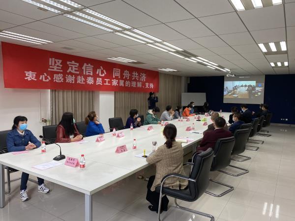 安泰超硬举办慰问赴泰员工及家属座谈会