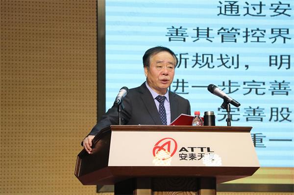 安泰天龙老总_安泰西亚