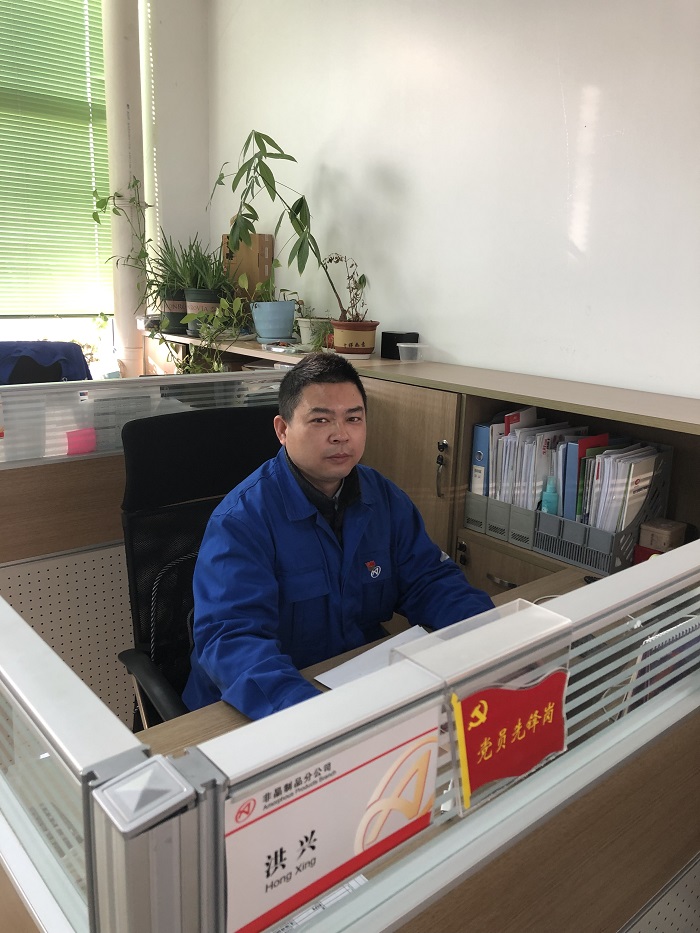 6.安泰非晶制品优秀员工-洪兴.jpg