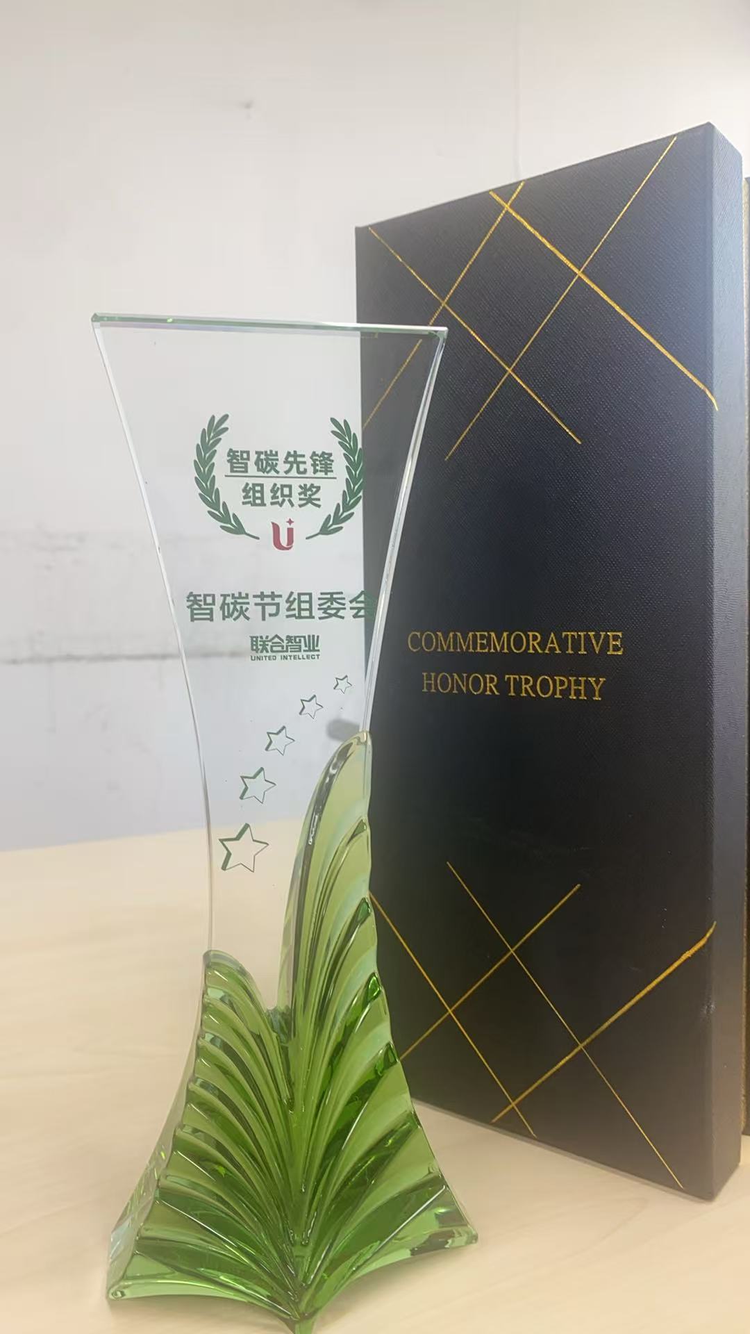 喜讯|安泰科技荣获“智碳先锋组织奖”