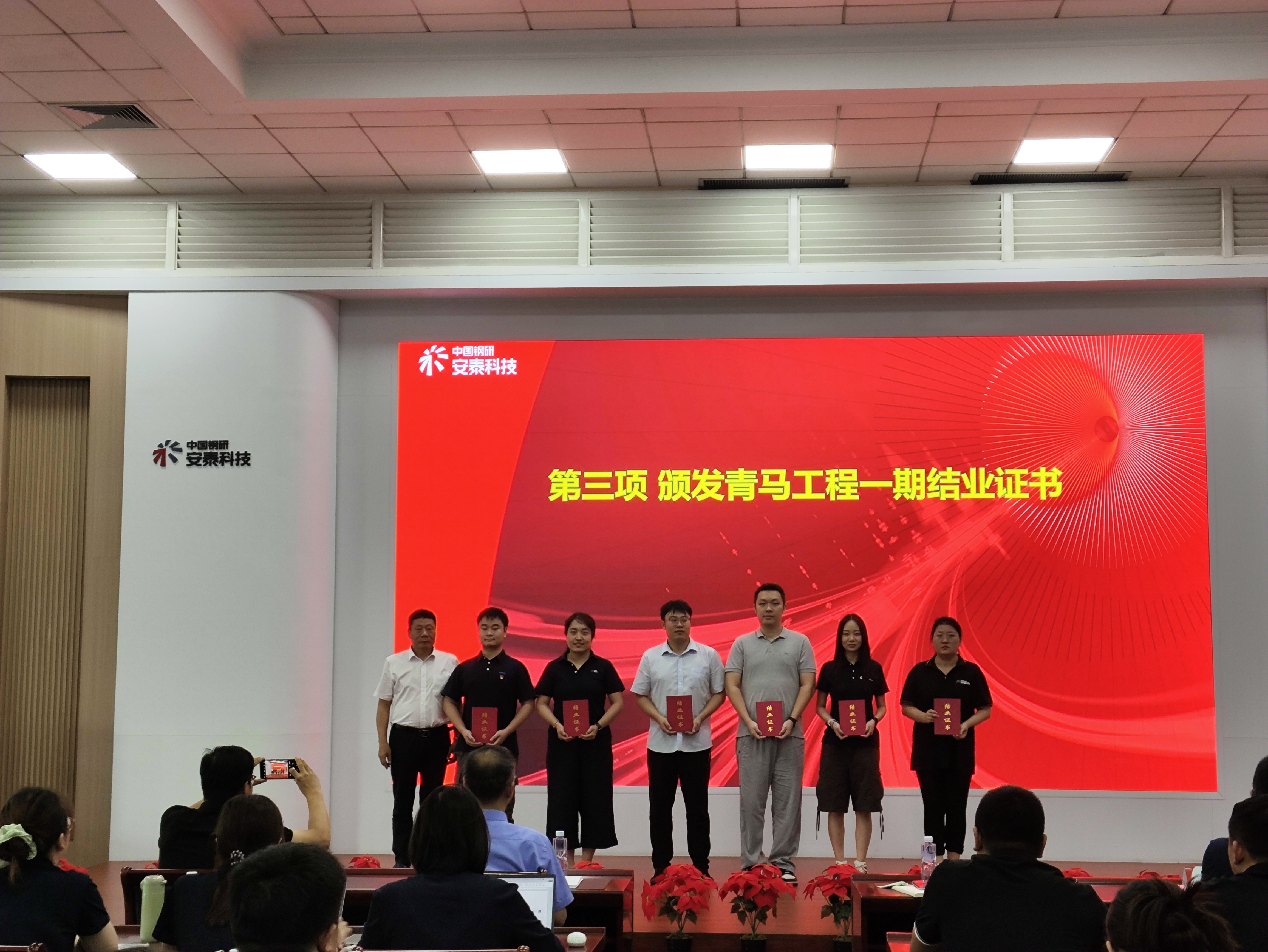 颁发结业证书等.jpg 颁发结业证书等.jpg