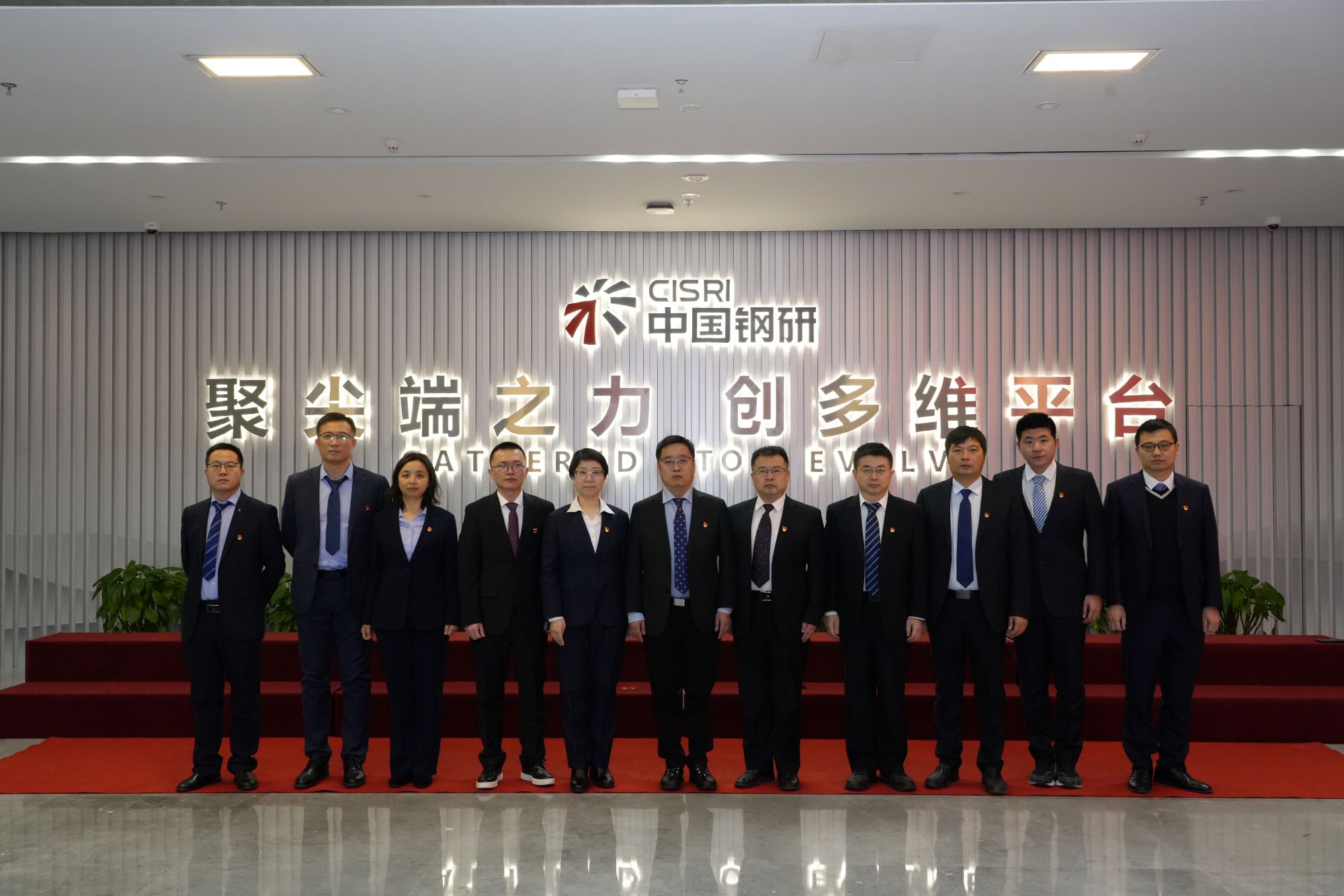 t02 安泰天龙钨钼科技股份有限公司.jpg t02 安泰天龙钨钼科技股份有限公司.jpg