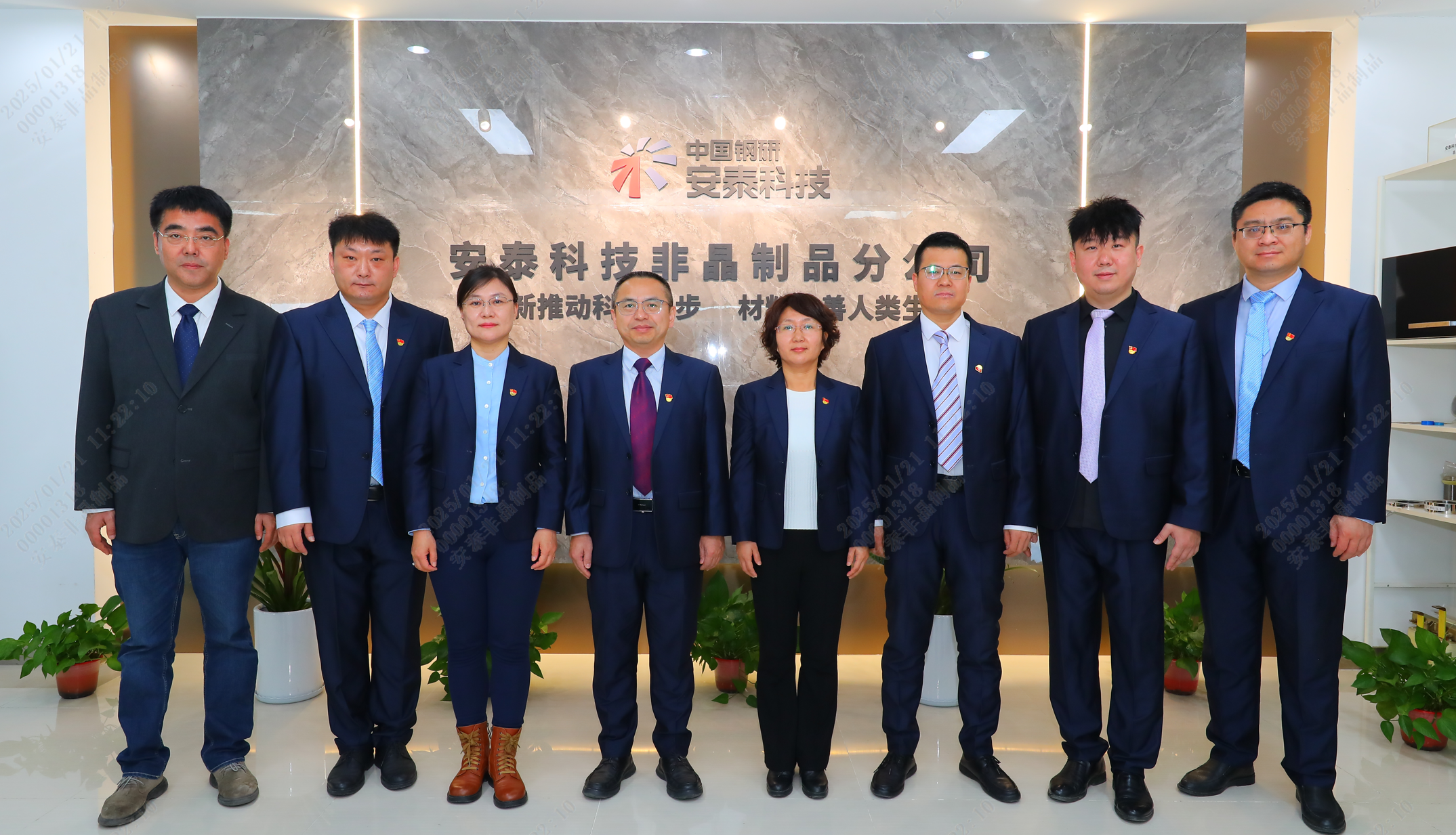 03 非晶制品分公司.png 03 非晶制品分公司.png