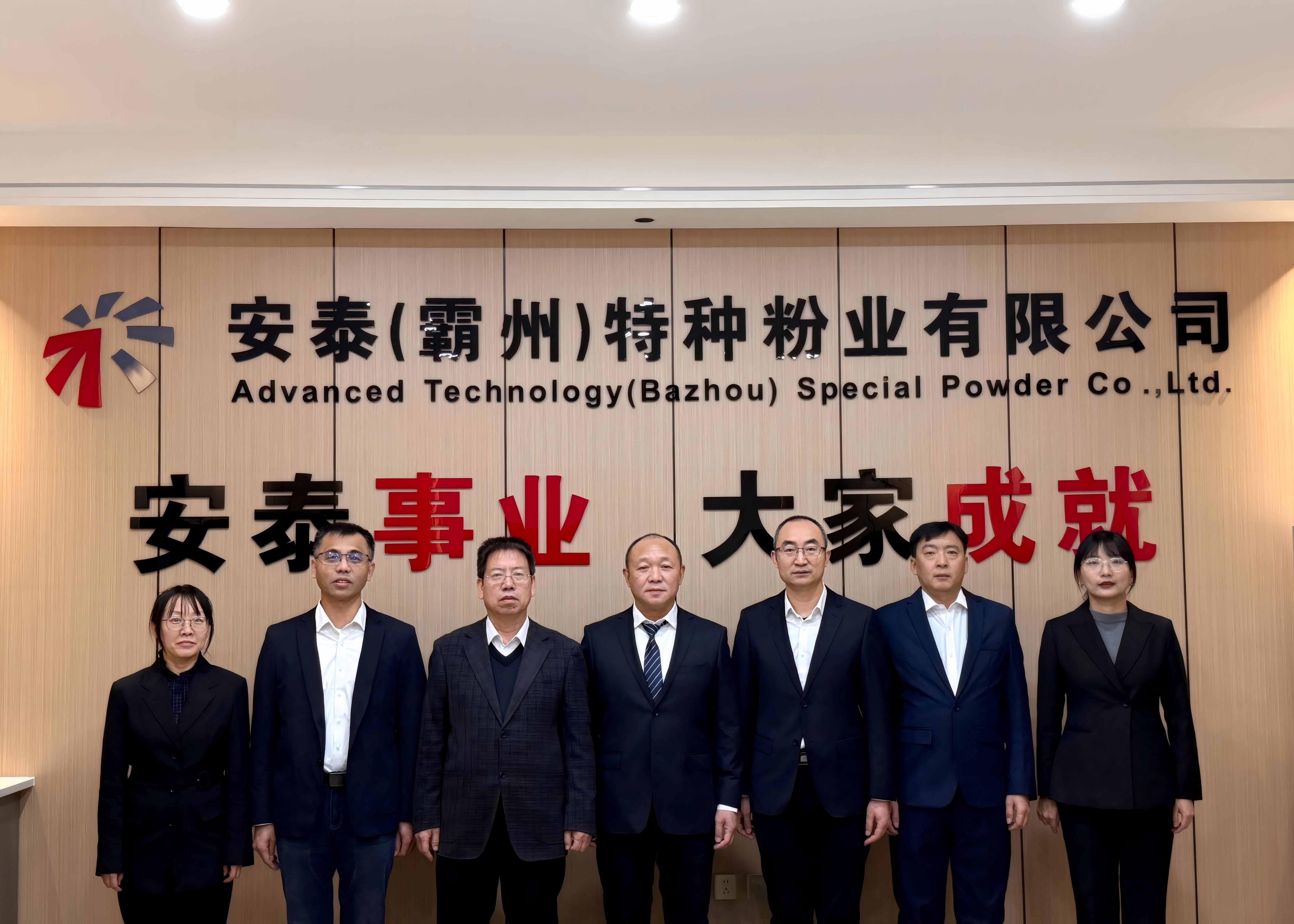 安泰特粉技术引领业绩持续增长特别奖.jpg 安泰特粉技术引领业绩持续增长特别奖.jpg