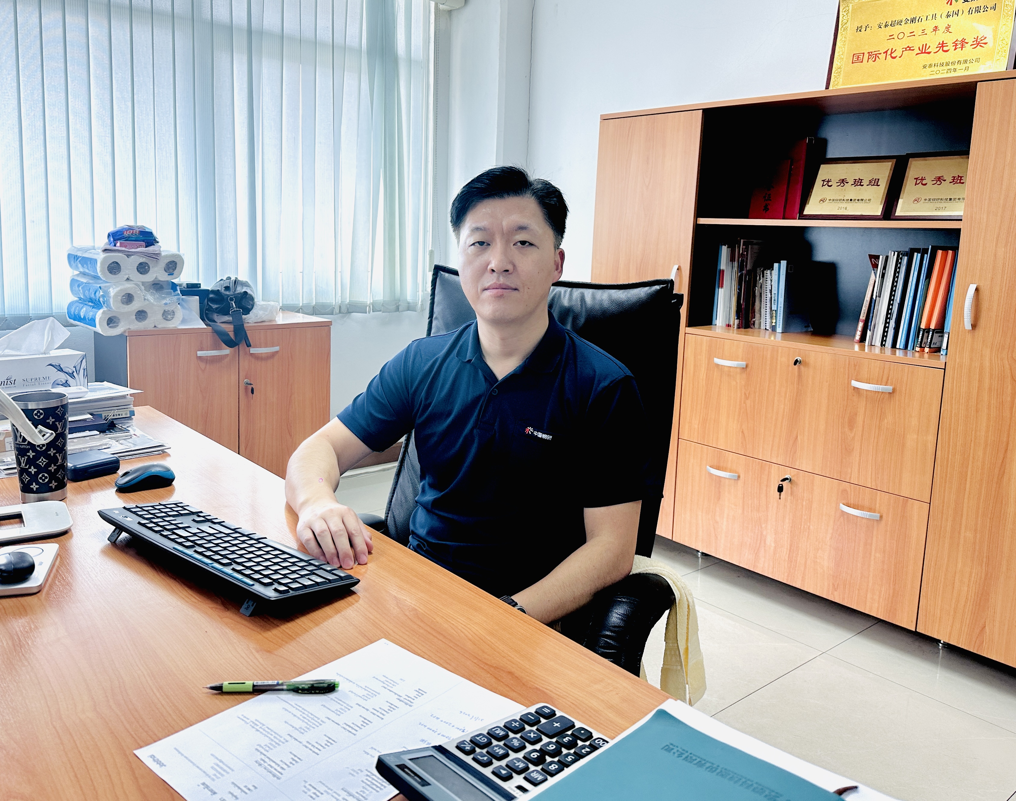 03 安泰粉末-韩晓.jpg 03 安泰粉末-韩晓.jpg